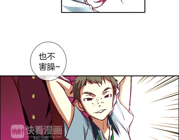 第3话 未婚夫？58