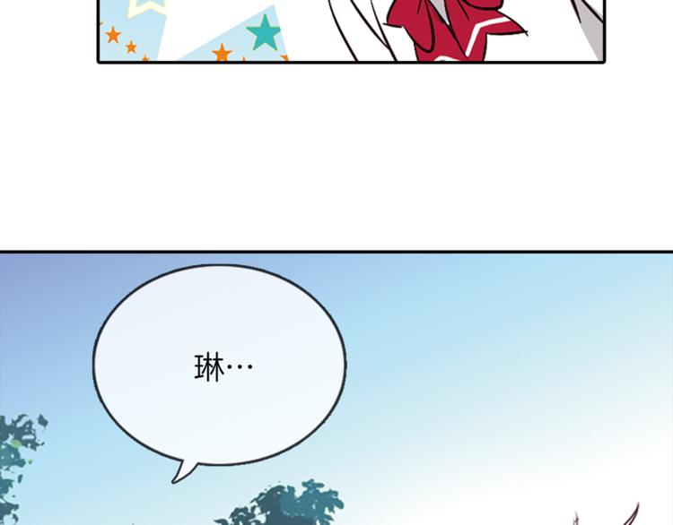 第7话 我来迟了19