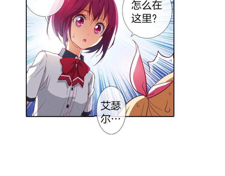 第6话 捉迷藏42