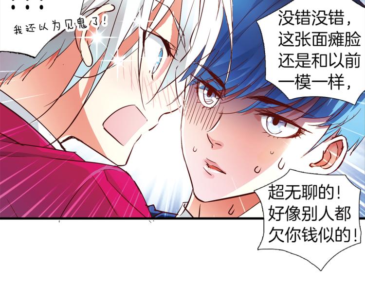 第8话 分开的时间14