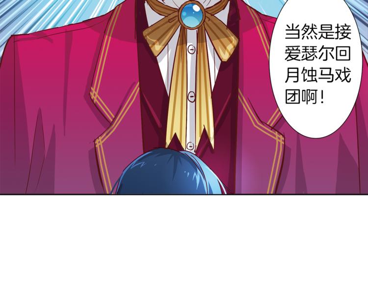 第8话 分开的时间24
