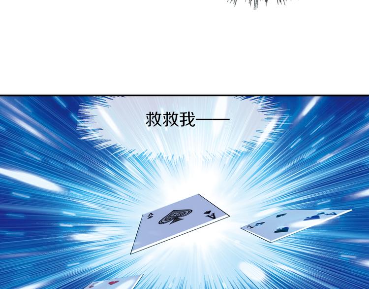 第1话 月蚀马戏团74