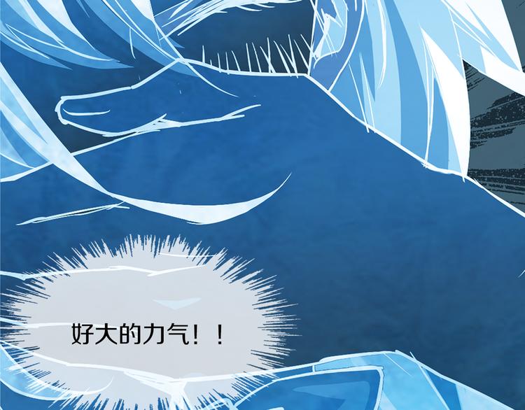 第1话 月蚀马戏团71