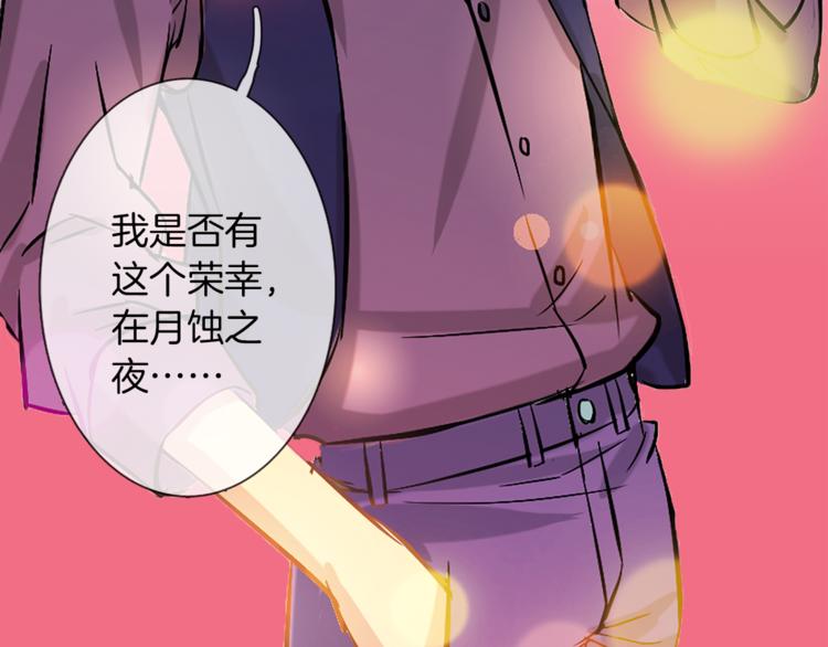 第1话 月蚀马戏团8
