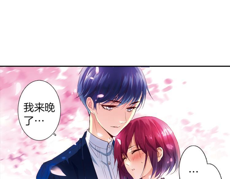 第7话 我来迟了43
