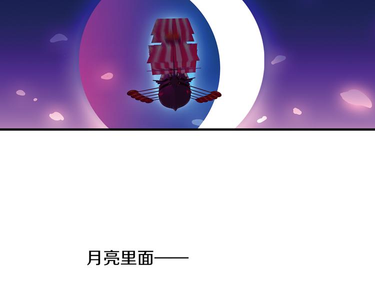 第1话 月蚀马戏团115