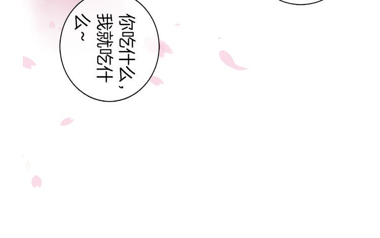 第5话 奇怪的梦13