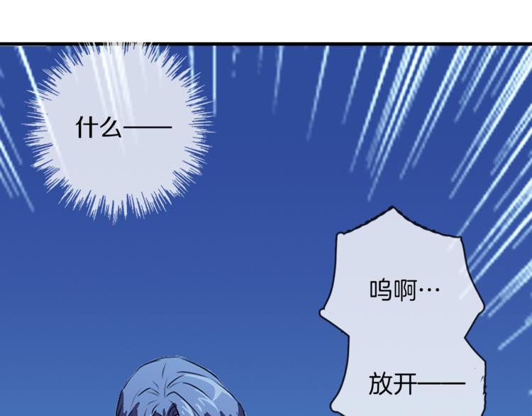 第1话 月蚀马戏团67
