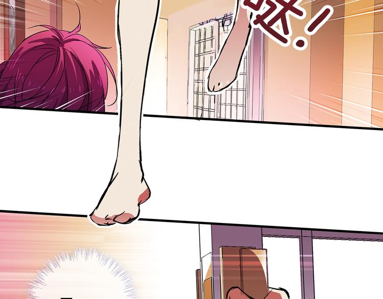 第2话 你是谁？19