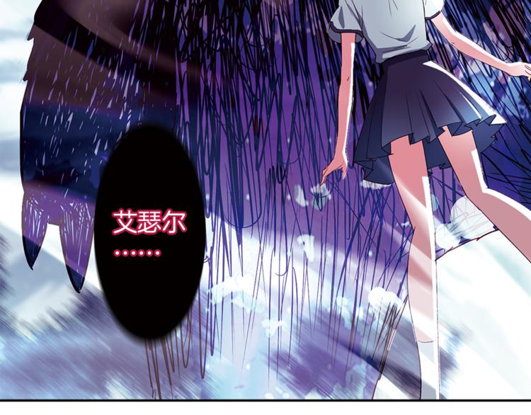 第5话 奇怪的梦30