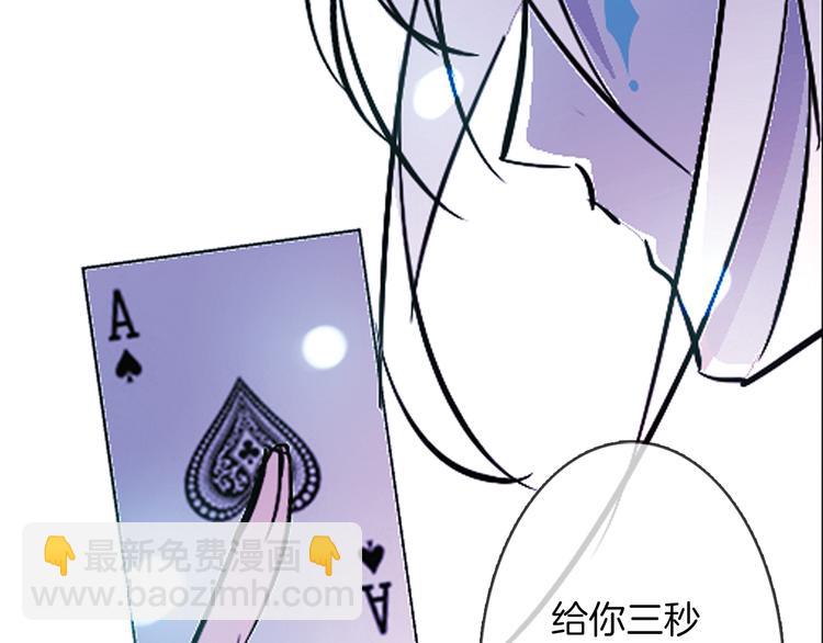 第1话 月蚀马戏团98