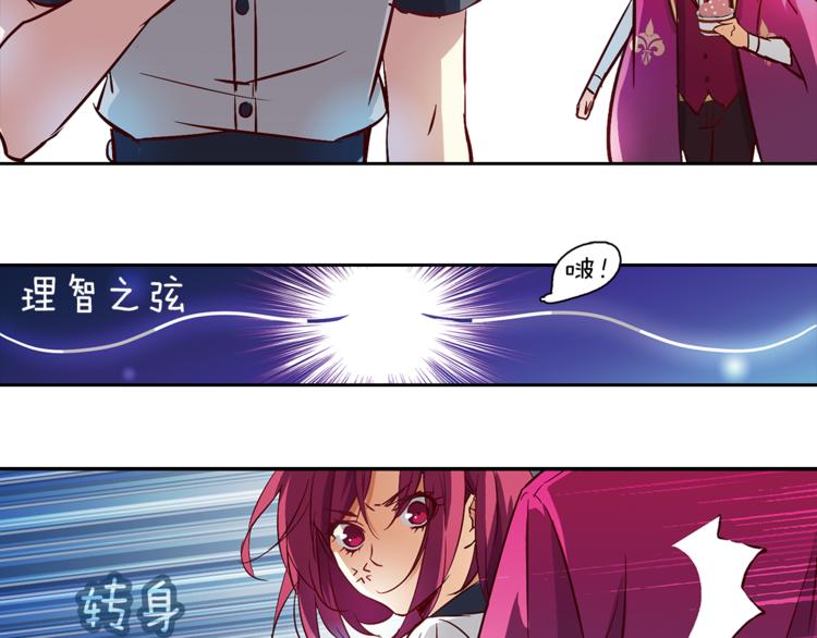 第4话 请你消失66