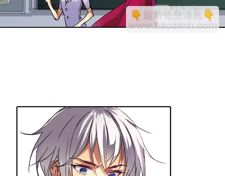 第3话 未婚夫？30