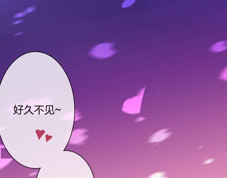 序章 银发魔术师守护失忆少女10