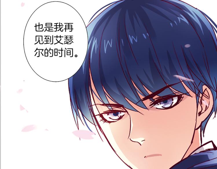 第8话 分开的时间61