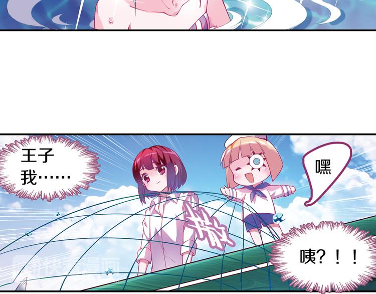 番外 月蚀童话22