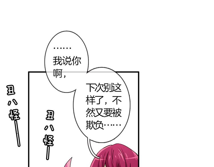第1话 月蚀马戏团46