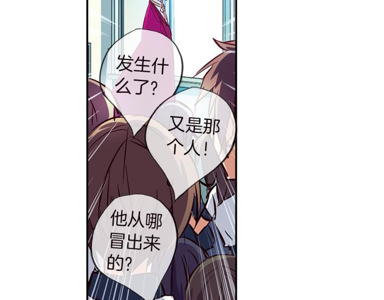 第3话 未婚夫？68