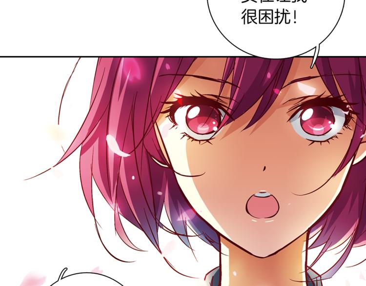 第4话 请你消失71