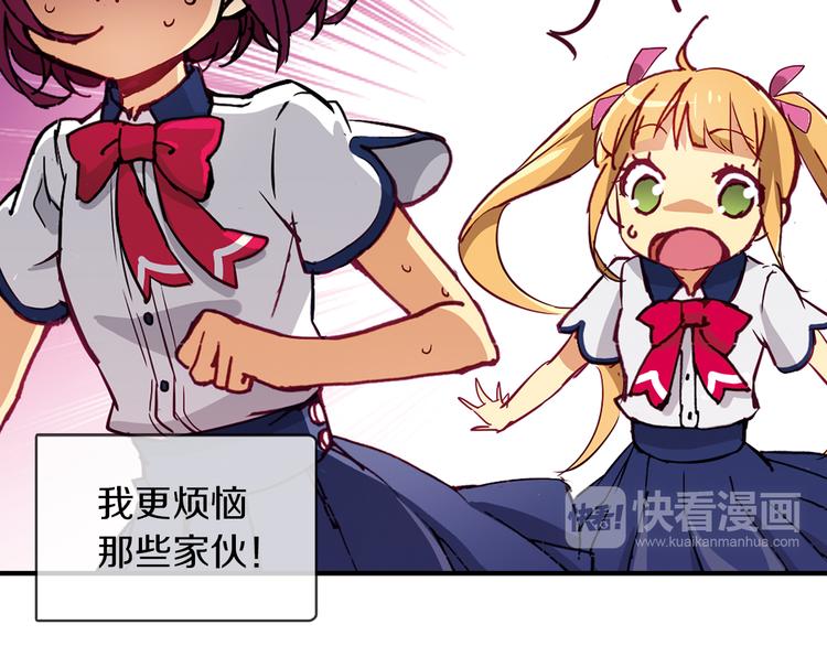 第1话 月蚀马戏团53