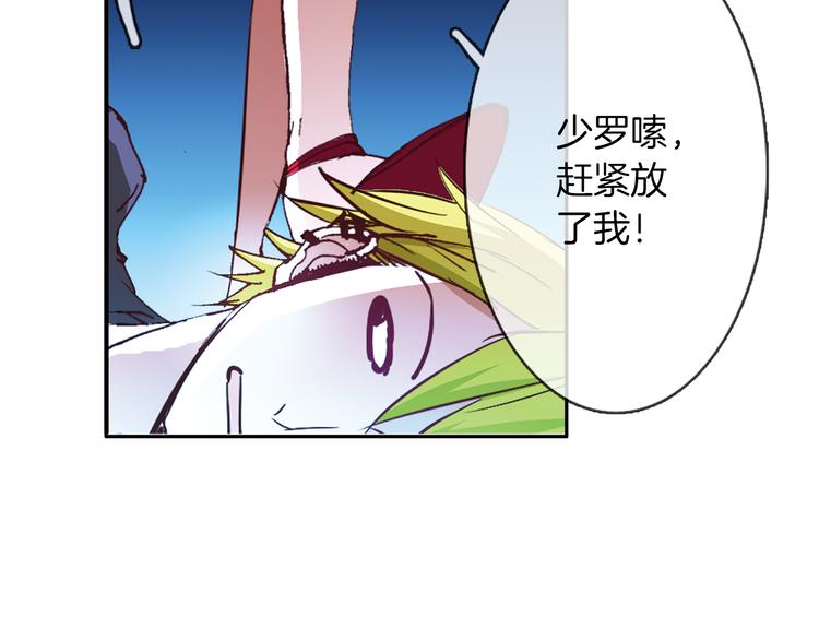 第10话 哥哥13