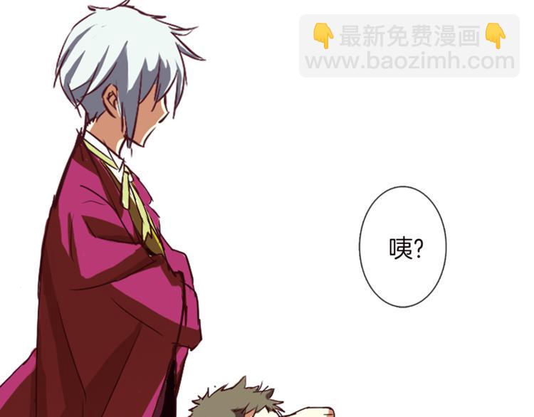 第3话 未婚夫？60