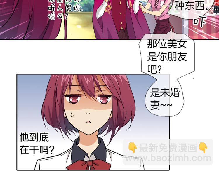 第4话 请你消失48