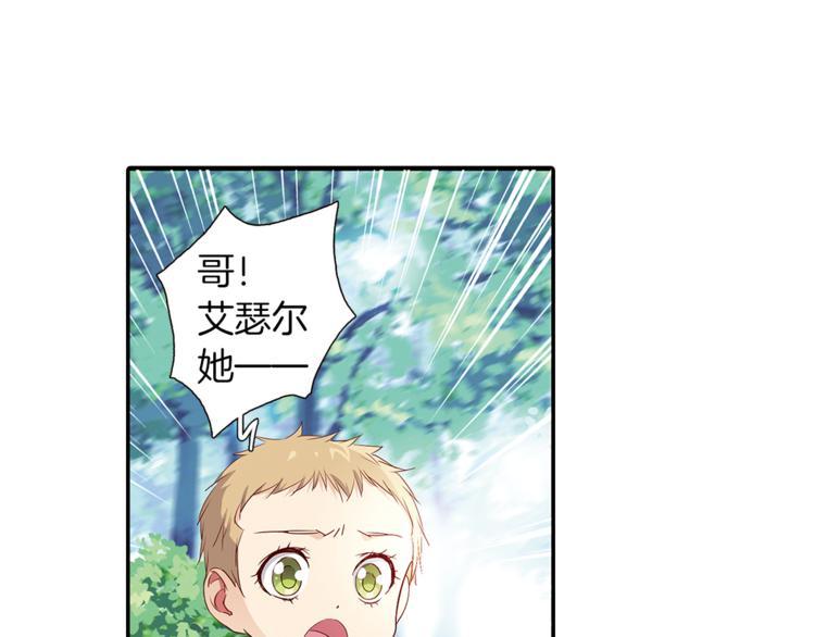 第7话 我来迟了50
