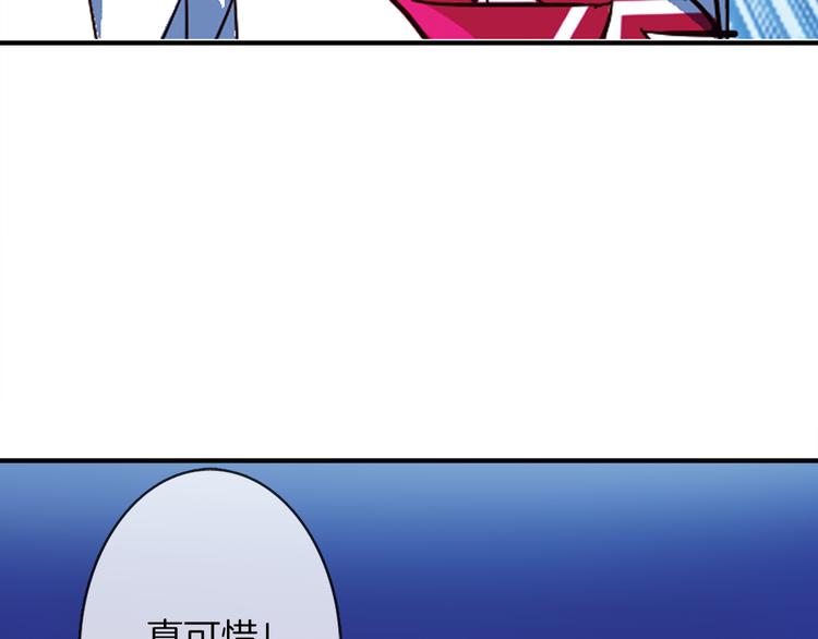 第1话 月蚀马戏团83