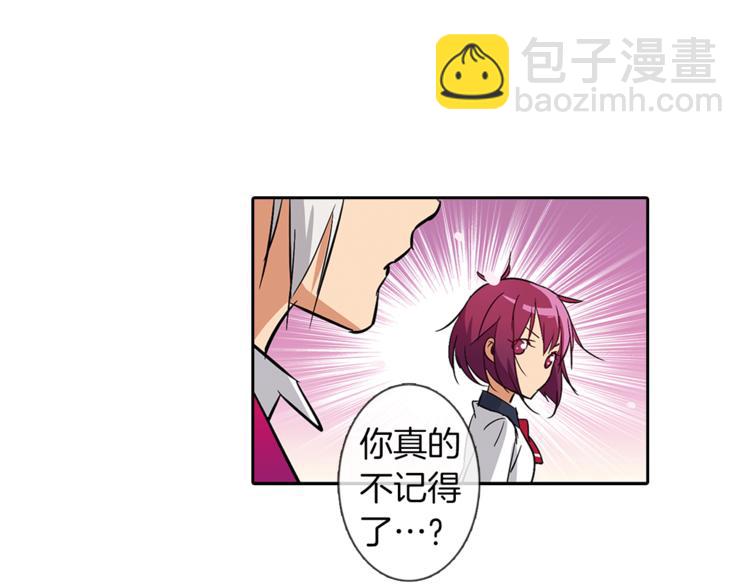 第4话 请你消失43