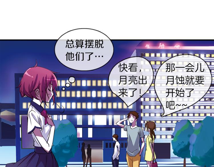 第1话 月蚀马戏团58