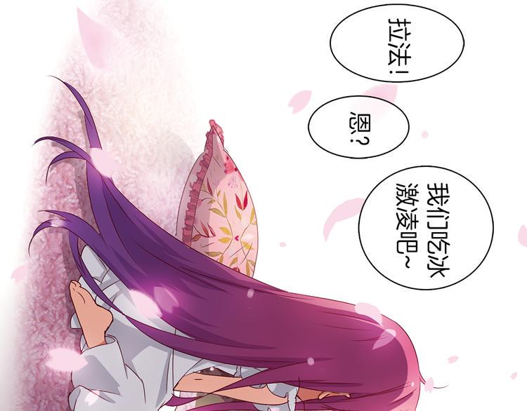 第5话 奇怪的梦11