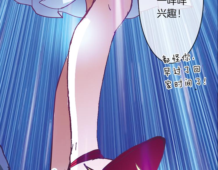 第10话 哥哥8