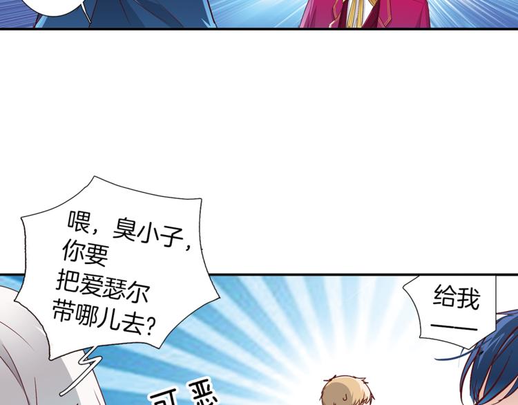 第8话 分开的时间28