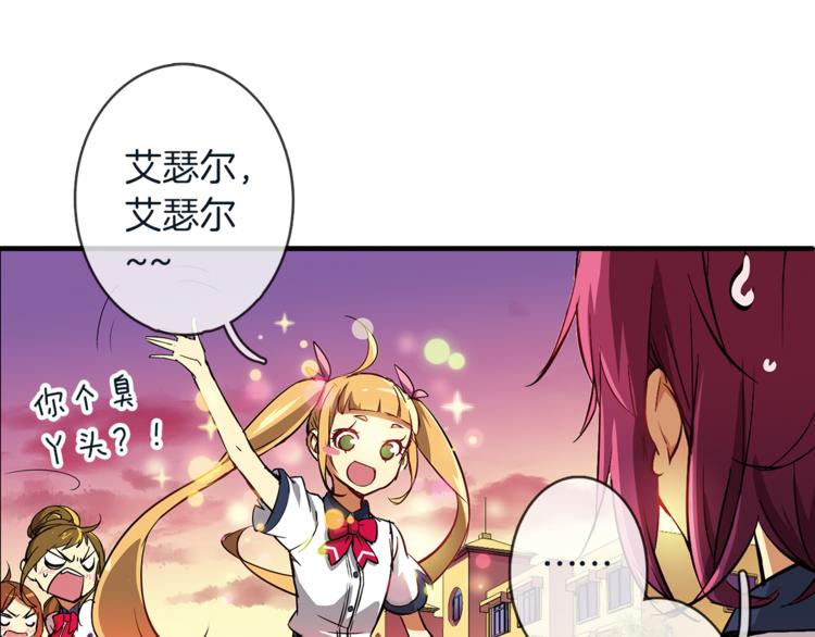 第1话 月蚀马戏团29