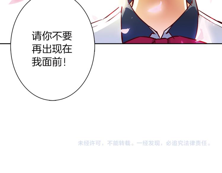 第4话 请你消失72