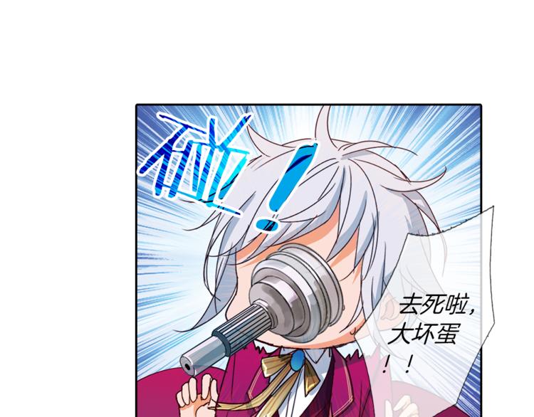 第6话 捉迷藏45