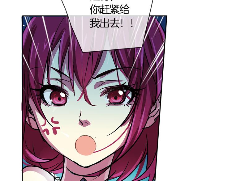 第2话 你是谁？80