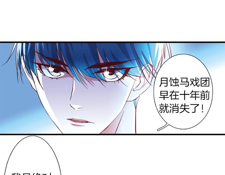 第8话 分开的时间32