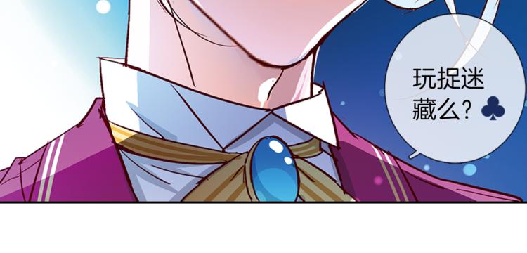 第6话 捉迷藏51