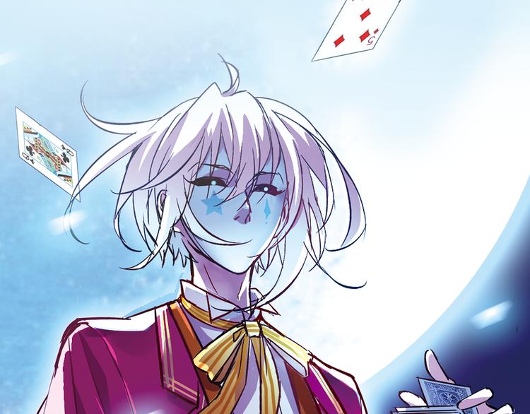 序章 银发魔术师守护失忆少女3