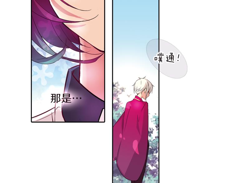 第5话 奇怪的梦21
