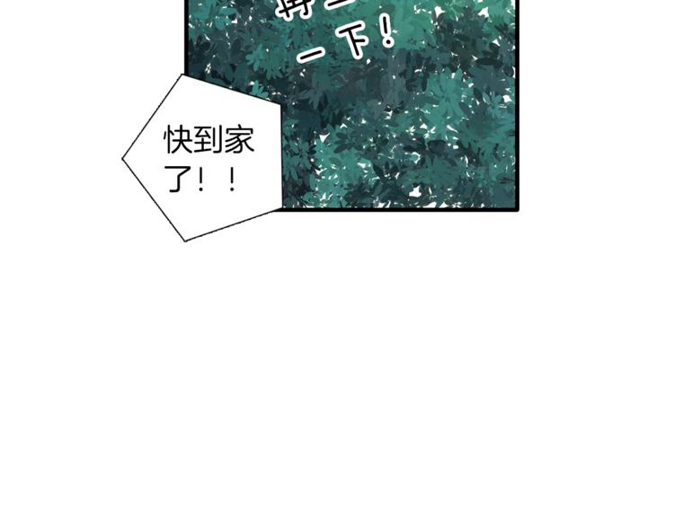 第8话 分开的时间36