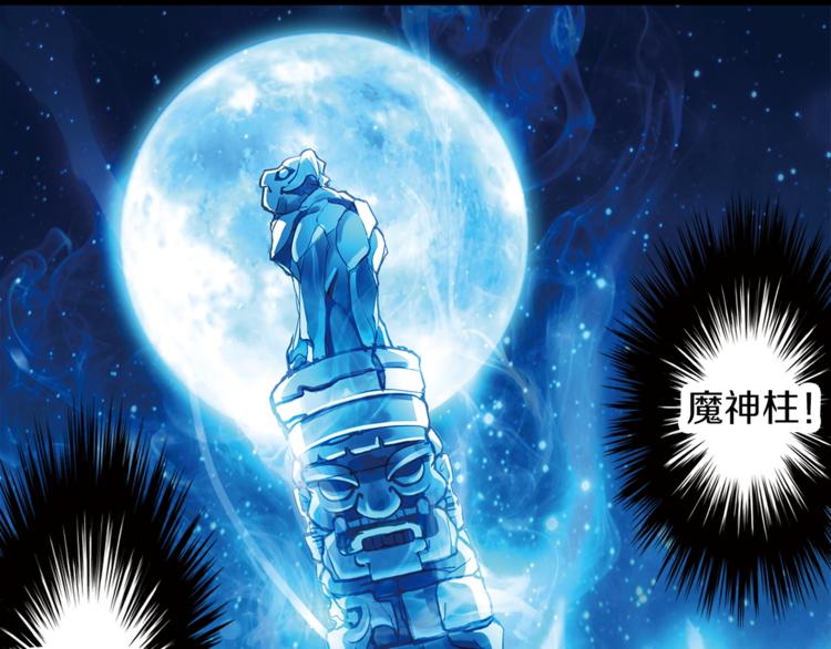 第9话 赤发红眼之子44