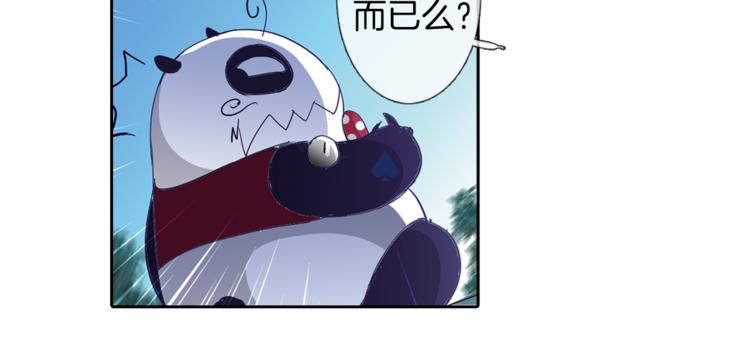 第6话 捉迷藏18