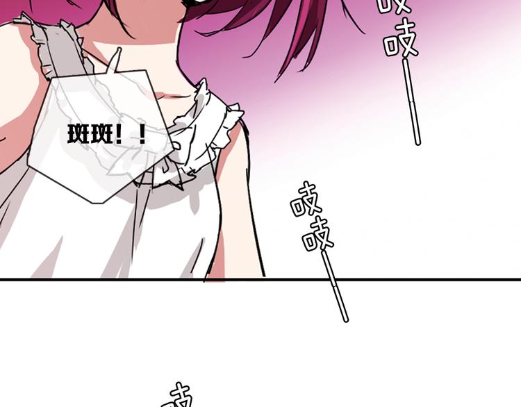 第2话 你是谁？72