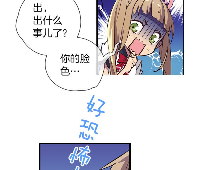 第3话 未婚夫？10
