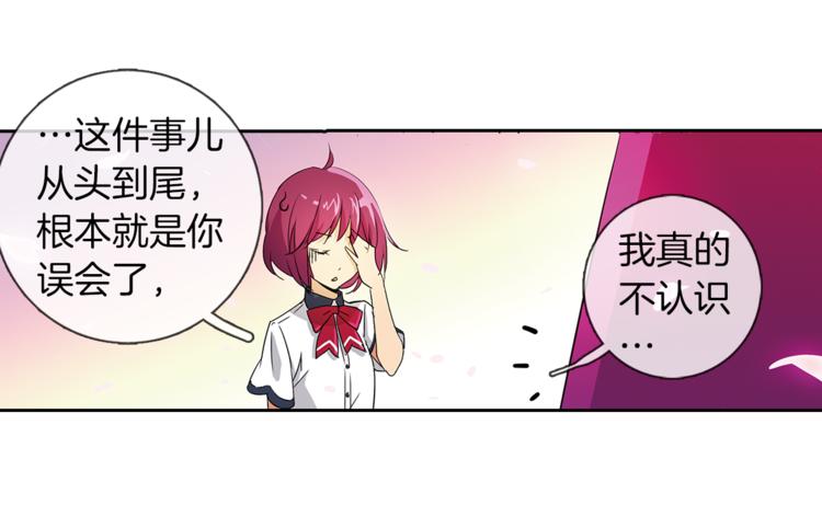 第4话 请你消失46