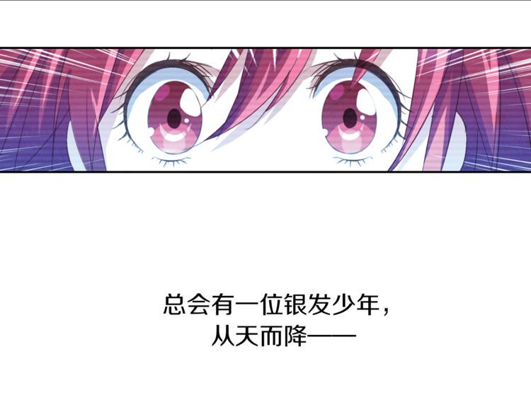 第5话 奇怪的梦45