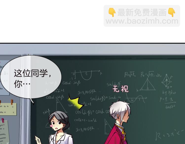 第3话 未婚夫？29